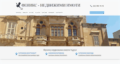 Desktop Screenshot of fenix-estates.com