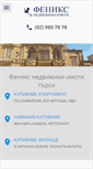 Mobile Screenshot of fenix-estates.com